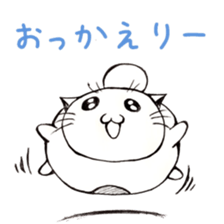 My Fat Cat sticker #3687272