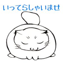 My Fat Cat sticker #3687275