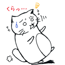 My Fat Cat sticker #3687279