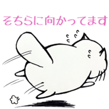 My Fat Cat sticker #3687284