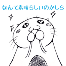 My Fat Cat sticker #3687286