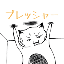 My Fat Cat sticker #3687294