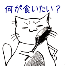 My Fat Cat sticker #3687295