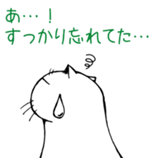 My Fat Cat sticker #3687297