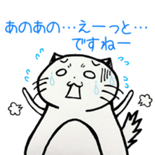 My Fat Cat sticker #3687298