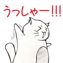 My Fat Cat sticker #3687299