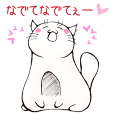 My Fat Cat sticker #3687301