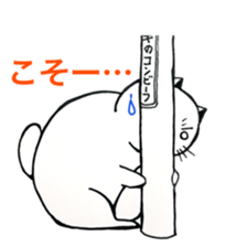 My Fat Cat sticker #3687302