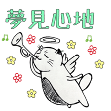 My Fat Cat sticker #3687304