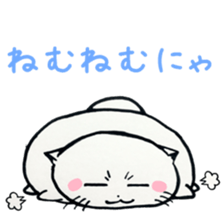 My Fat Cat sticker #3687305