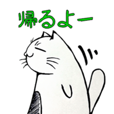 My Fat Cat sticker #3687307