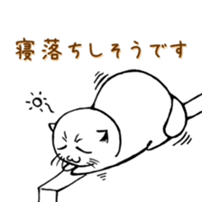 My Fat Cat sticker #3687309