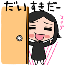 From the other side of the sliding door1 sticker #3687522