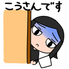 From the other side of the sliding door1 sticker #3687526