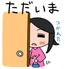 From the other side of the sliding door1 sticker #3687538