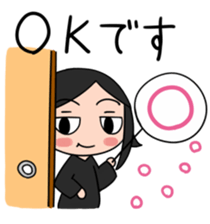 From the other side of the sliding door1 sticker #3687543