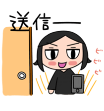 From the other side of the sliding door1 sticker #3687549