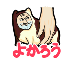 Cutie animals sticker #3687553