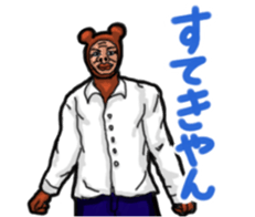 Cutie animals sticker #3687574