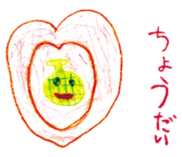 Painting sticker Part 2 sticker #3688192