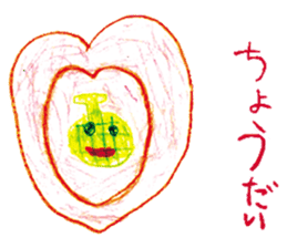 Painting sticker Part 2 sticker #3688192