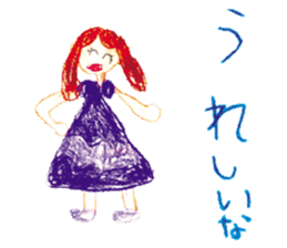 Painting sticker Part 2 sticker #3688197