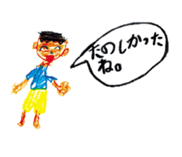 Painting sticker Part 2 sticker #3688203