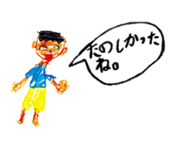 Painting sticker Part 2 sticker #3688203