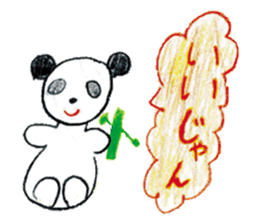 Painting sticker Part 2 sticker #3688206