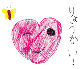 Painting sticker Part 2 sticker #3688217