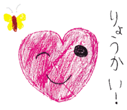 Painting sticker Part 2 sticker #3688217