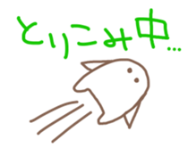 Strange creatures! sticker #3688492