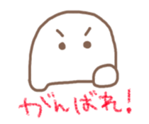 Strange creatures! sticker #3688505