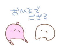 Strange creatures! sticker #3688508