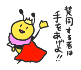 The Kingdom of honeybees sticker #3688727