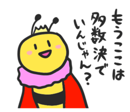 The Kingdom of honeybees sticker #3688728