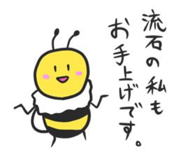 The Kingdom of honeybees sticker #3688733