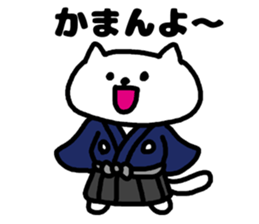 A cat speak the kochi dialect. sticker #3688751