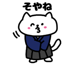 A cat speak the kochi dialect. sticker #3688753