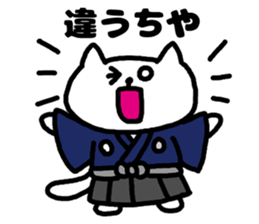 A cat speak the kochi dialect. sticker #3688754