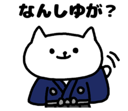 A cat speak the kochi dialect. sticker #3688755