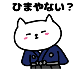 A cat speak the kochi dialect. sticker #3688756