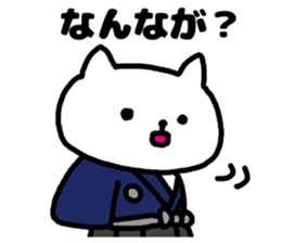 A cat speak the kochi dialect. sticker #3688758