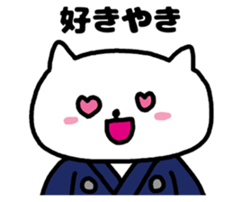 A cat speak the kochi dialect. sticker #3688759