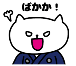 A cat speak the kochi dialect. sticker #3688760