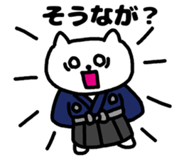 A cat speak the kochi dialect. sticker #3688764