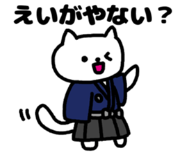 A cat speak the kochi dialect. sticker #3688765