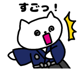 A cat speak the kochi dialect. sticker #3688767