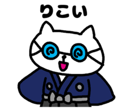 A cat speak the kochi dialect. sticker #3688768