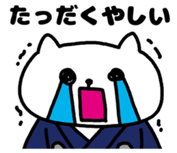 A cat speak the kochi dialect. sticker #3688771